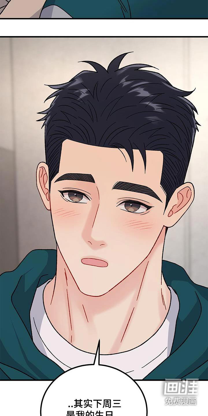 第82章：想回家