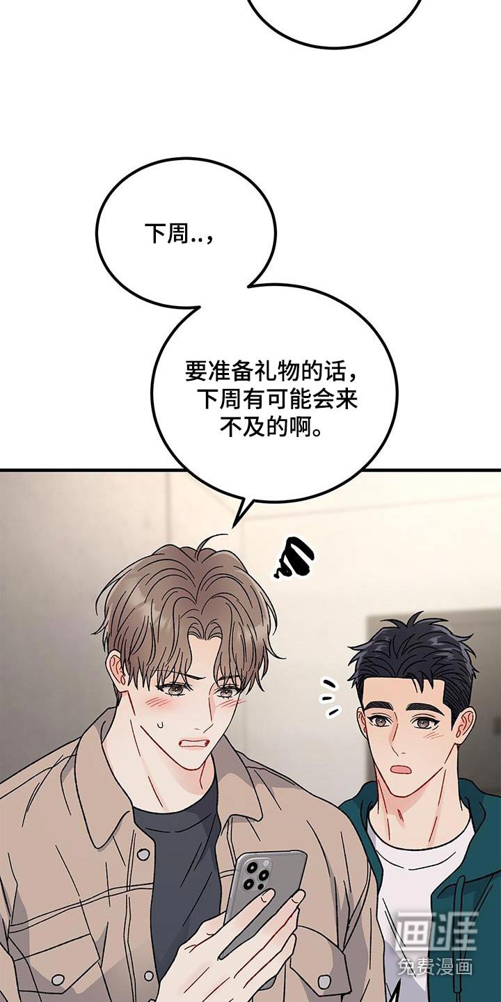 第82章：想回家