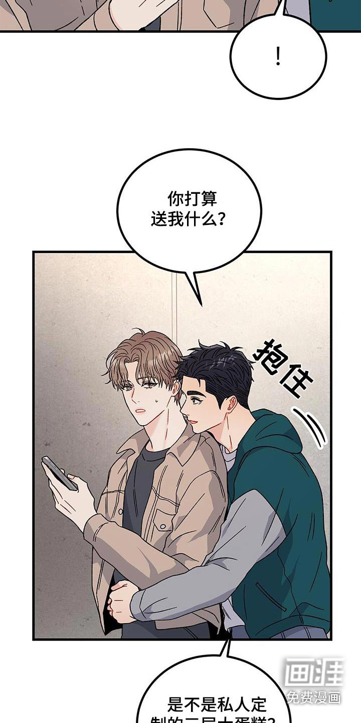 第82章：想回家