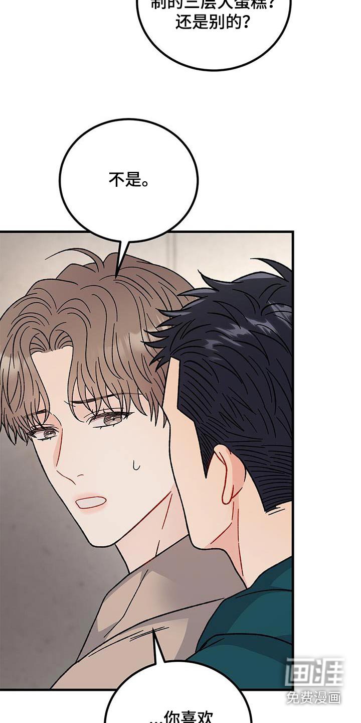 第82章：想回家