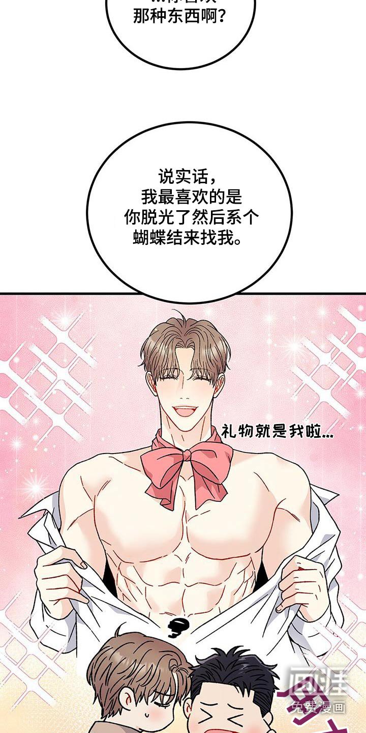 第82章：想回家