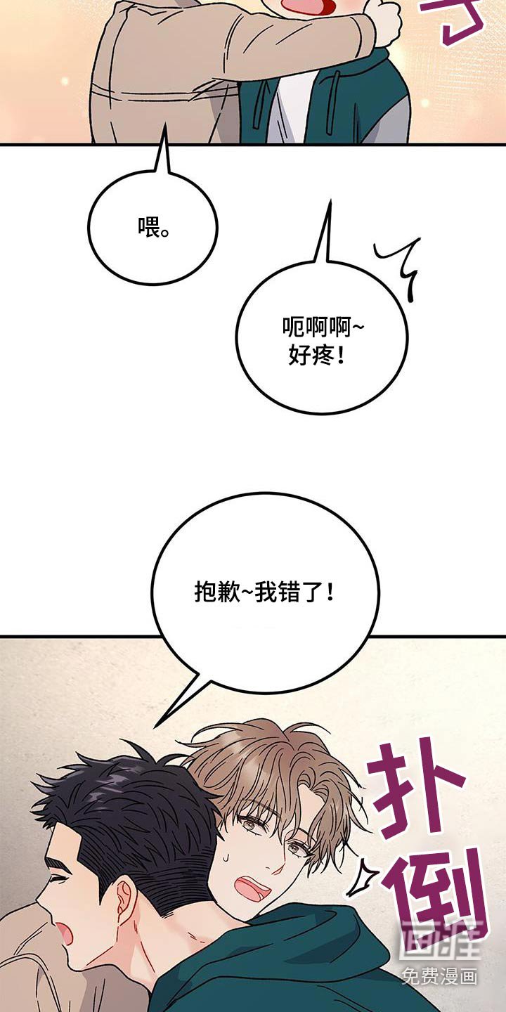 第82章：想回家