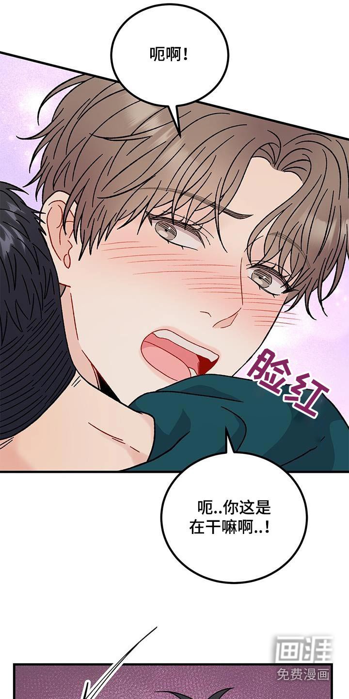 第82章：想回家