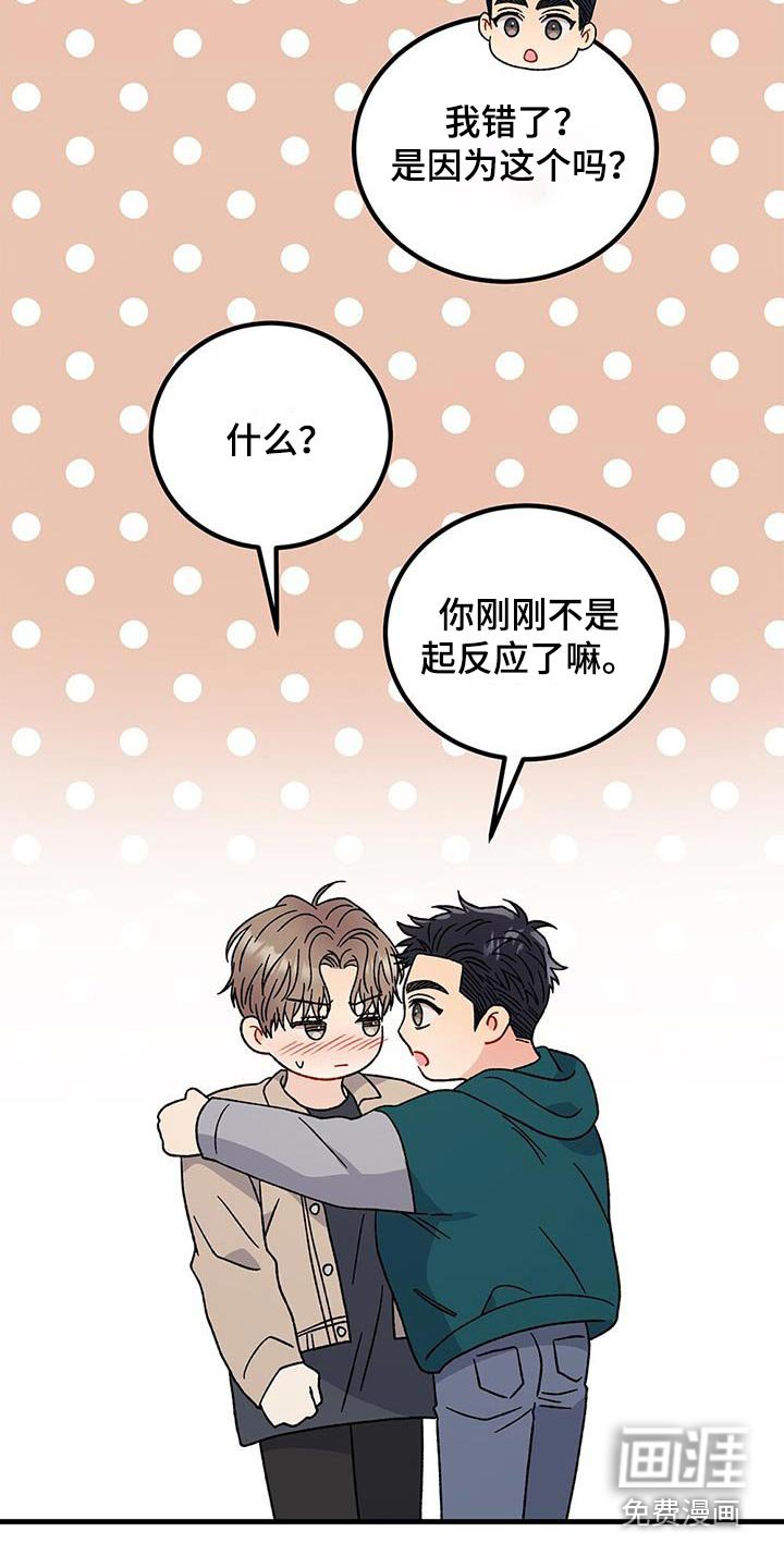 第82章：想回家