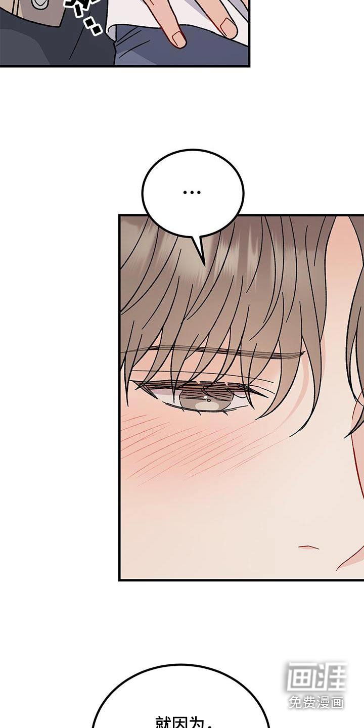 第83章：担心