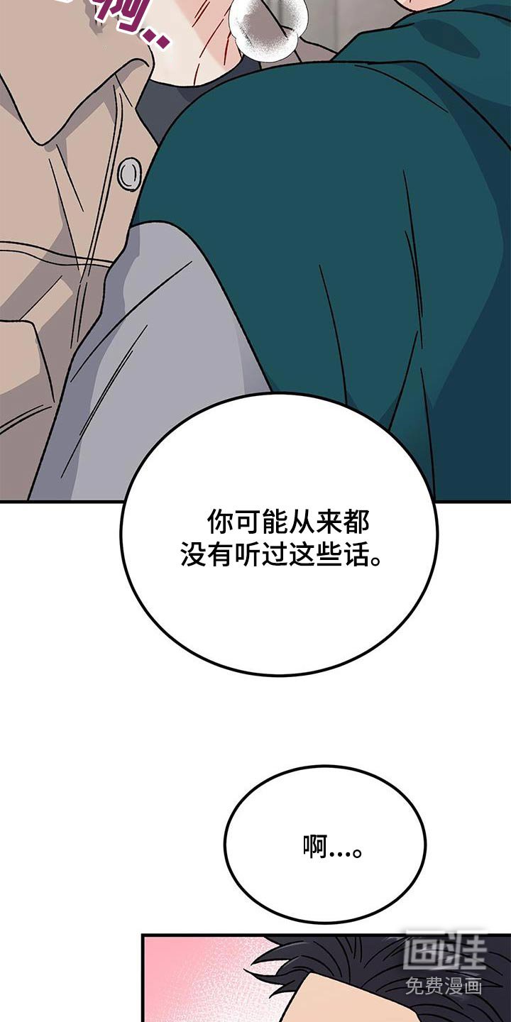 第83章：担心