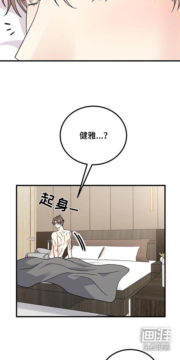 第85章：拍张照片