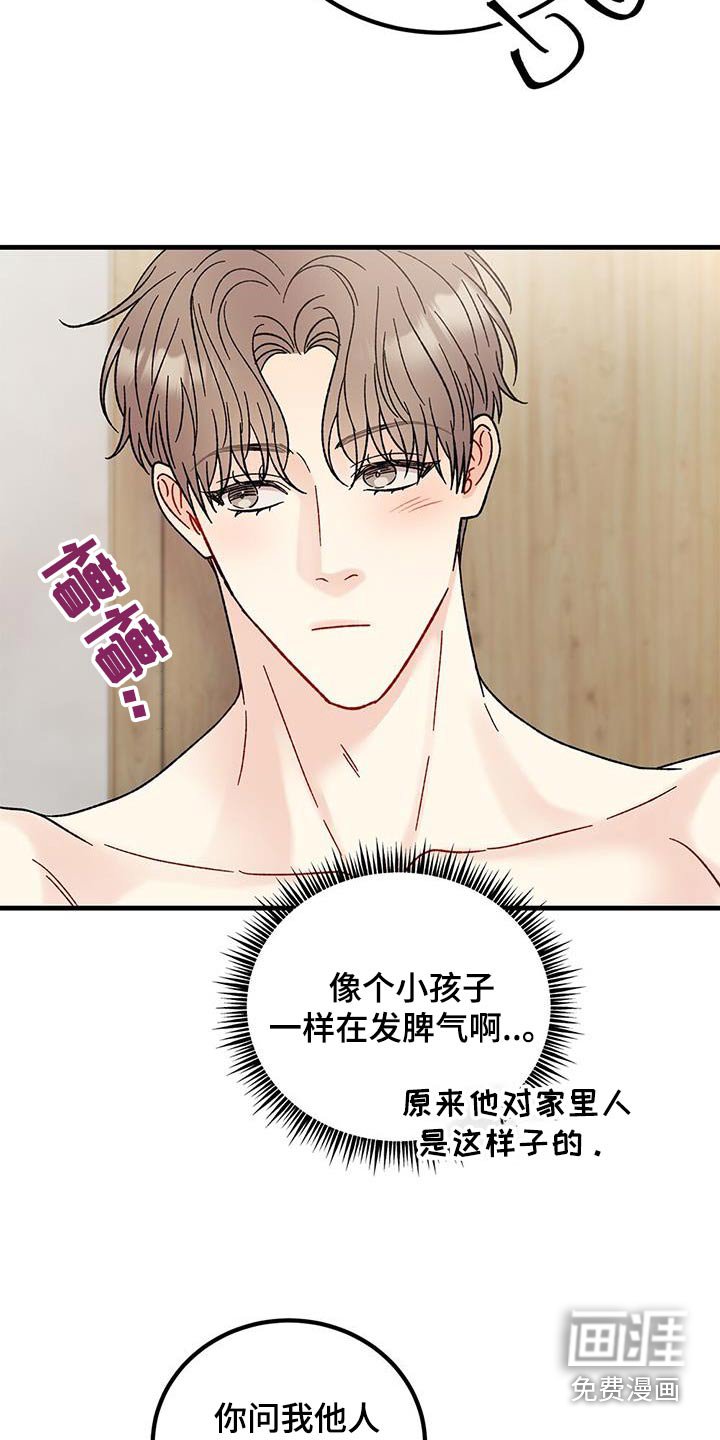 第85章：拍张照片