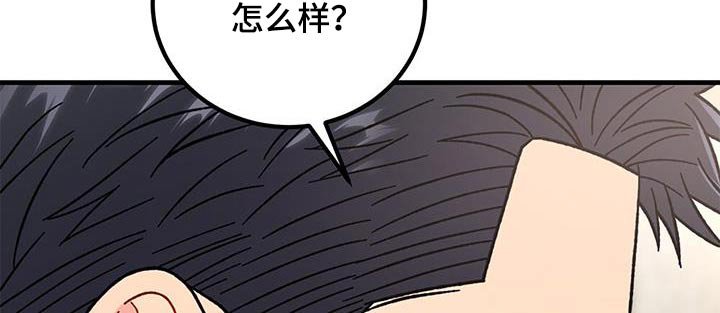第85章：拍张照片