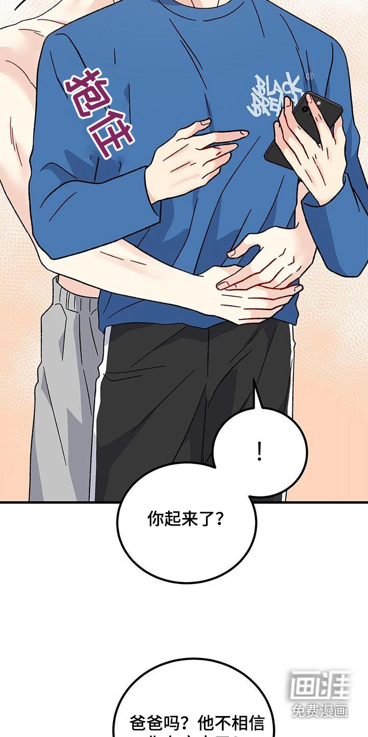 第85章：拍张照片