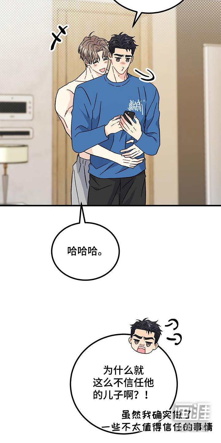 第85章：拍张照片