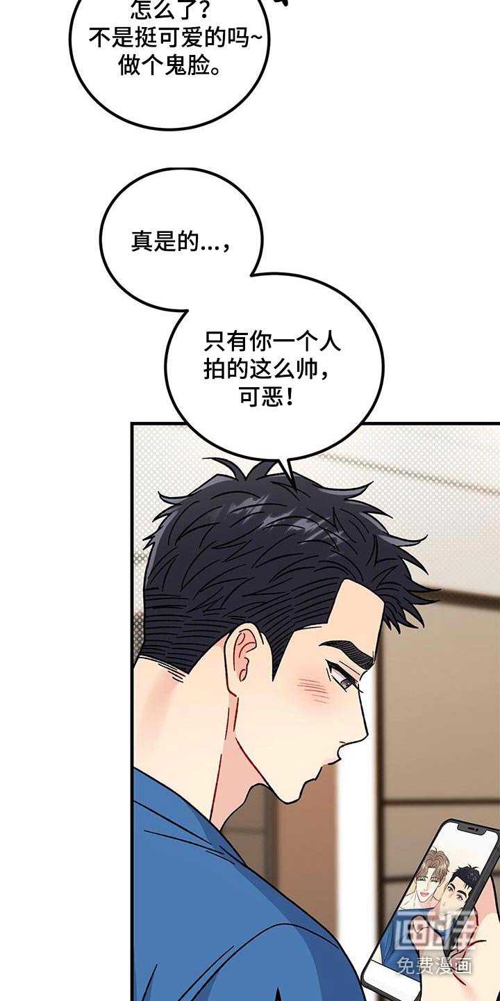 第85章：拍张照片