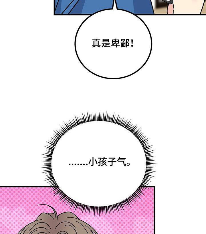 第85章：拍张照片
