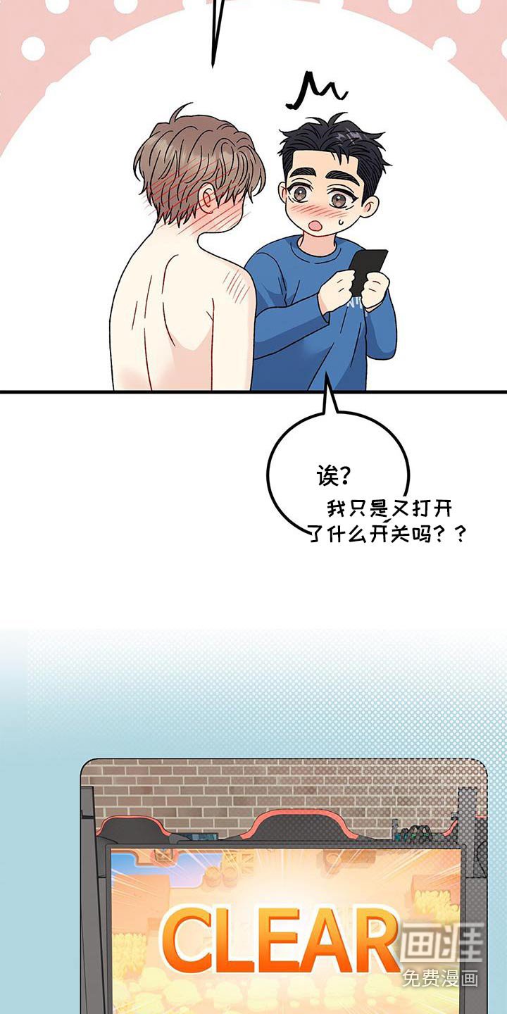 第85章：拍张照片