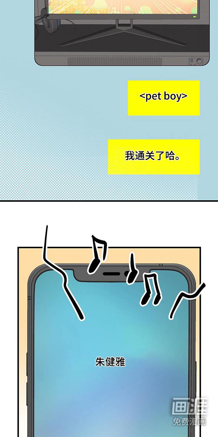 第85章：拍张照片