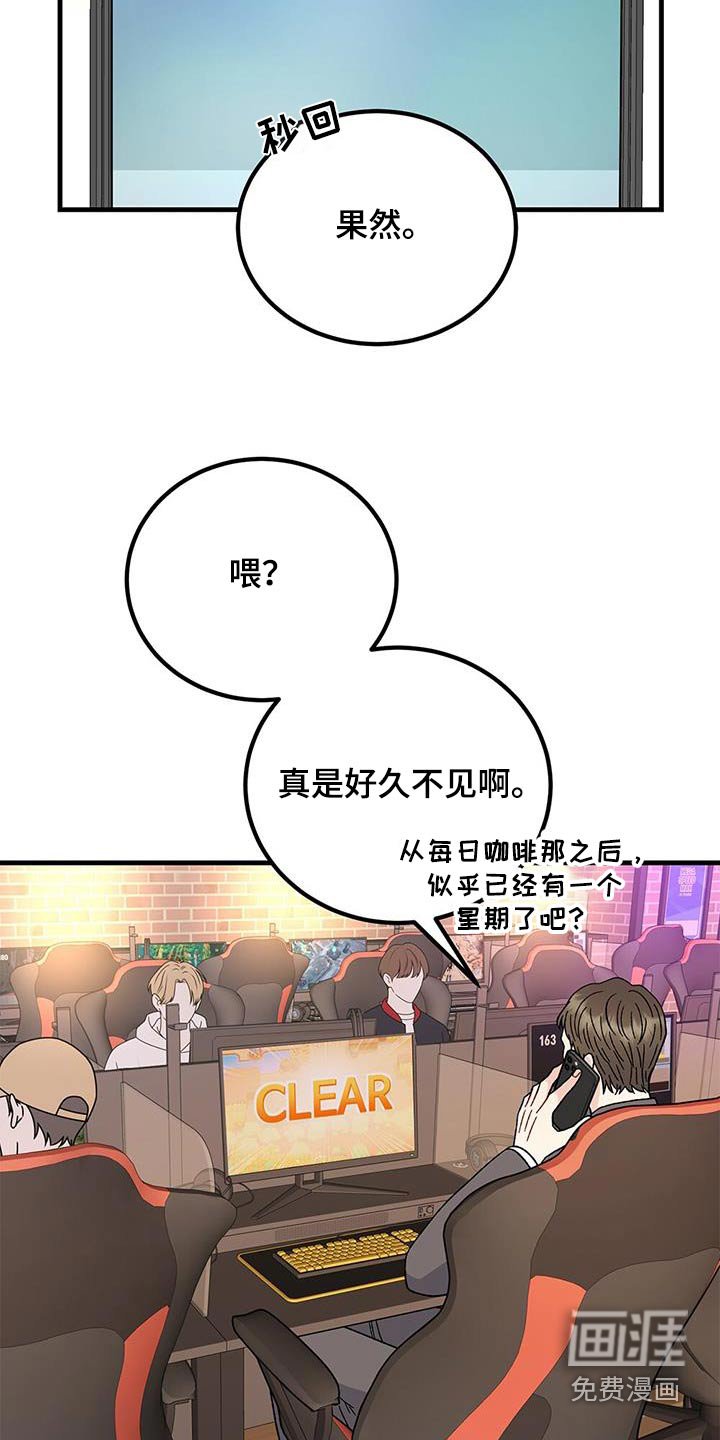 第85章：拍张照片