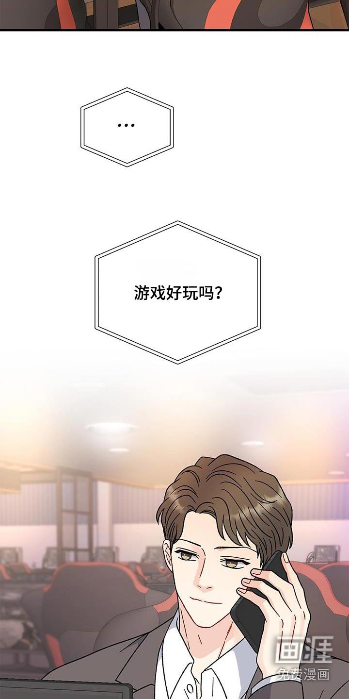 第85章：拍张照片