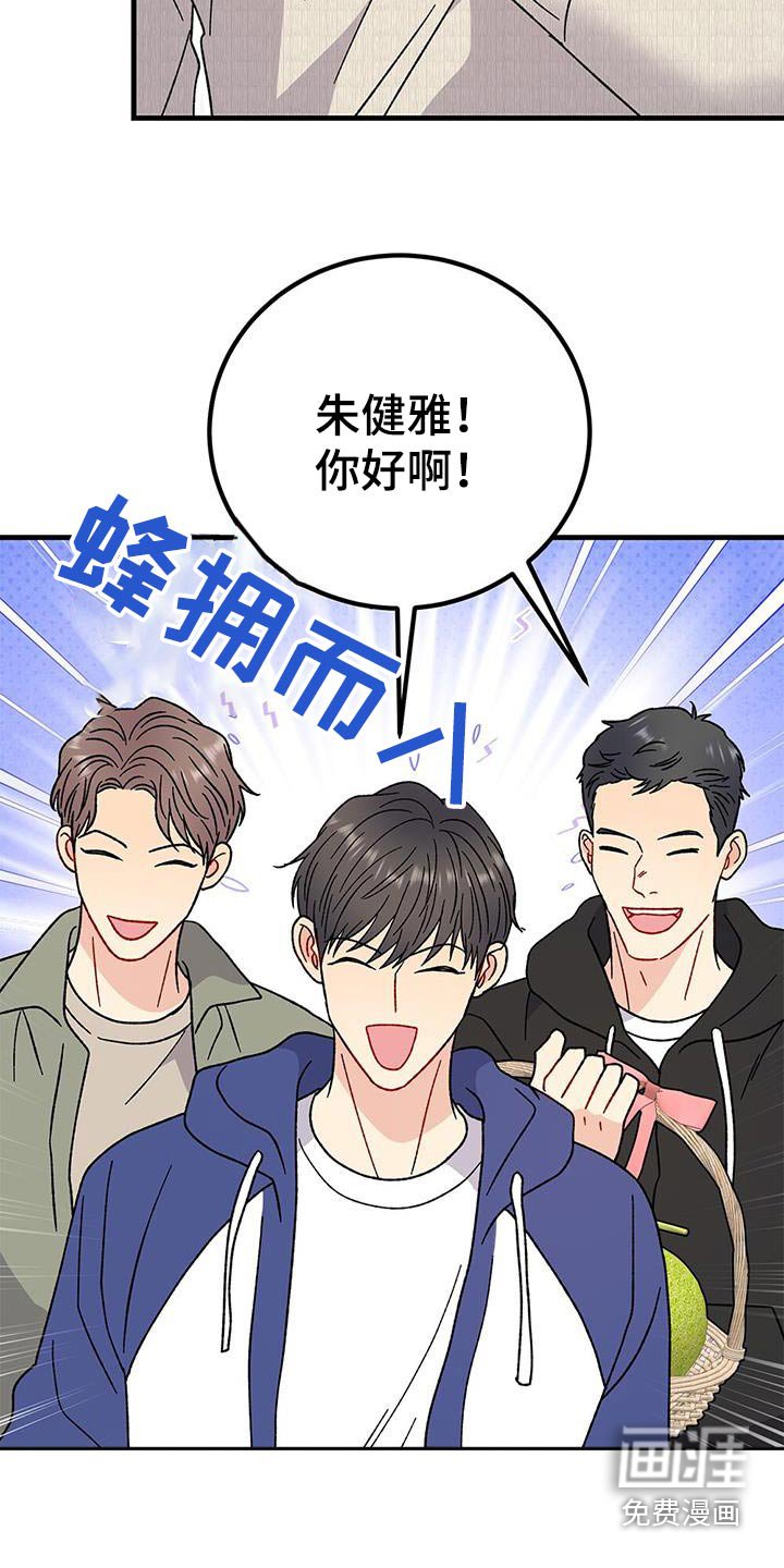 第88章：有点误会