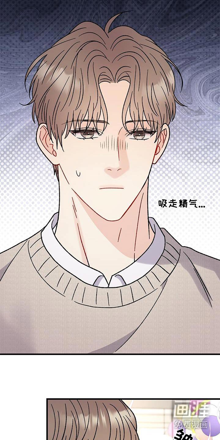 第88章：有点误会