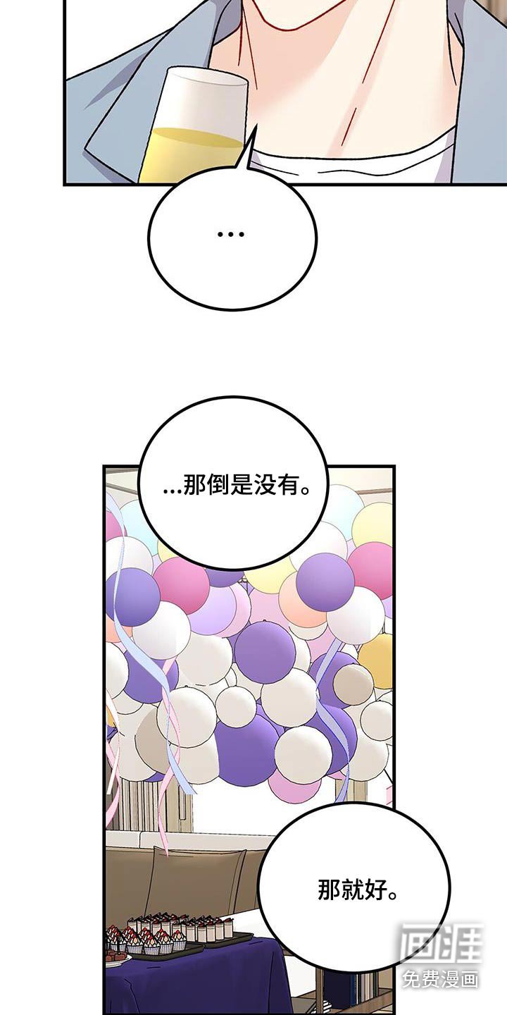 第89章：很在意