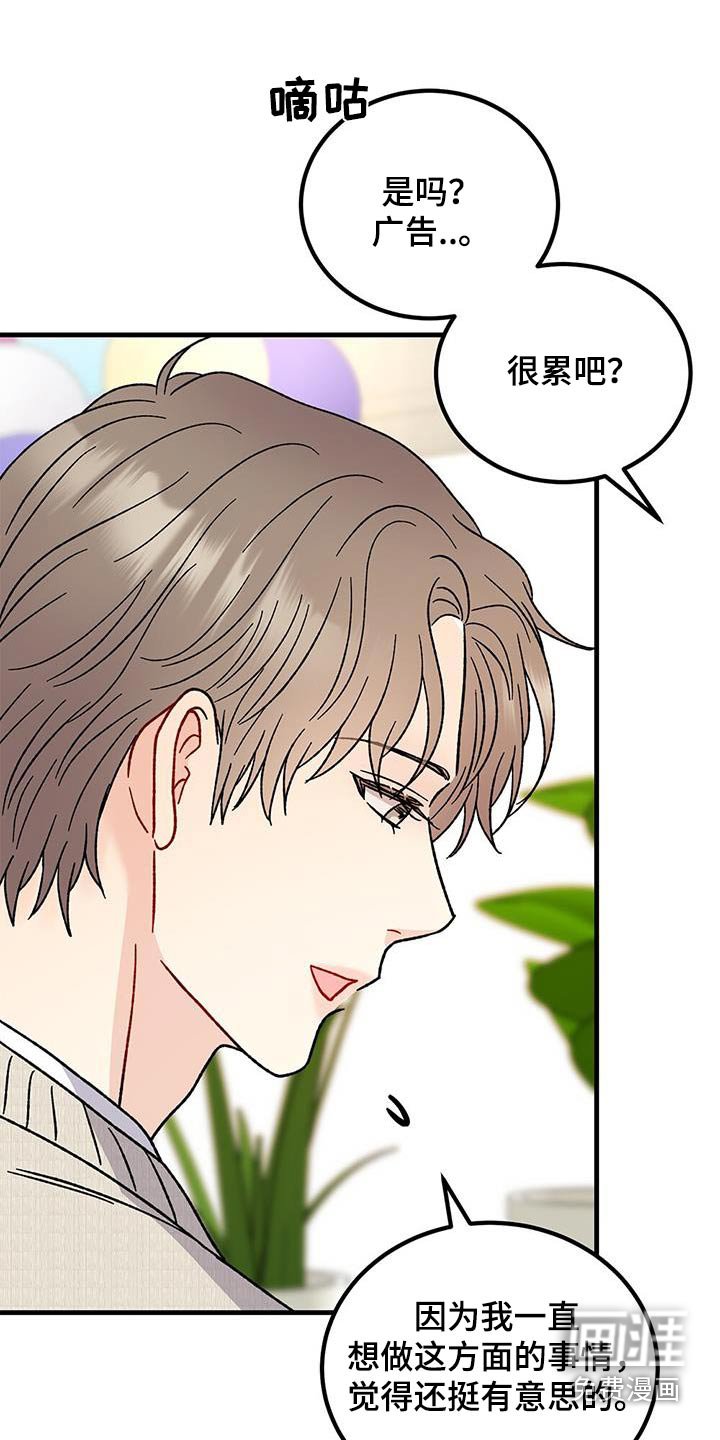 第89章：很在意