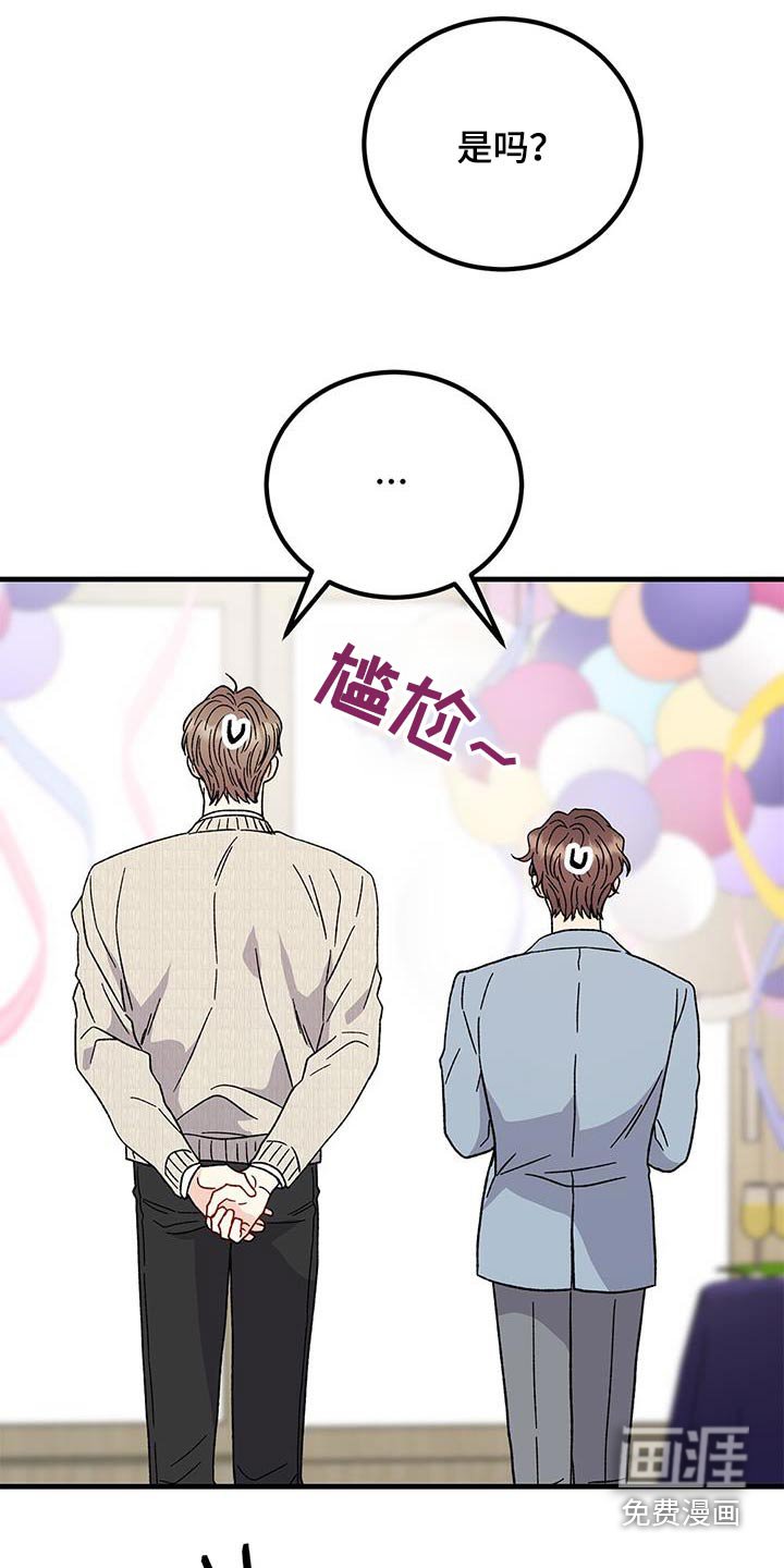 第89章：很在意