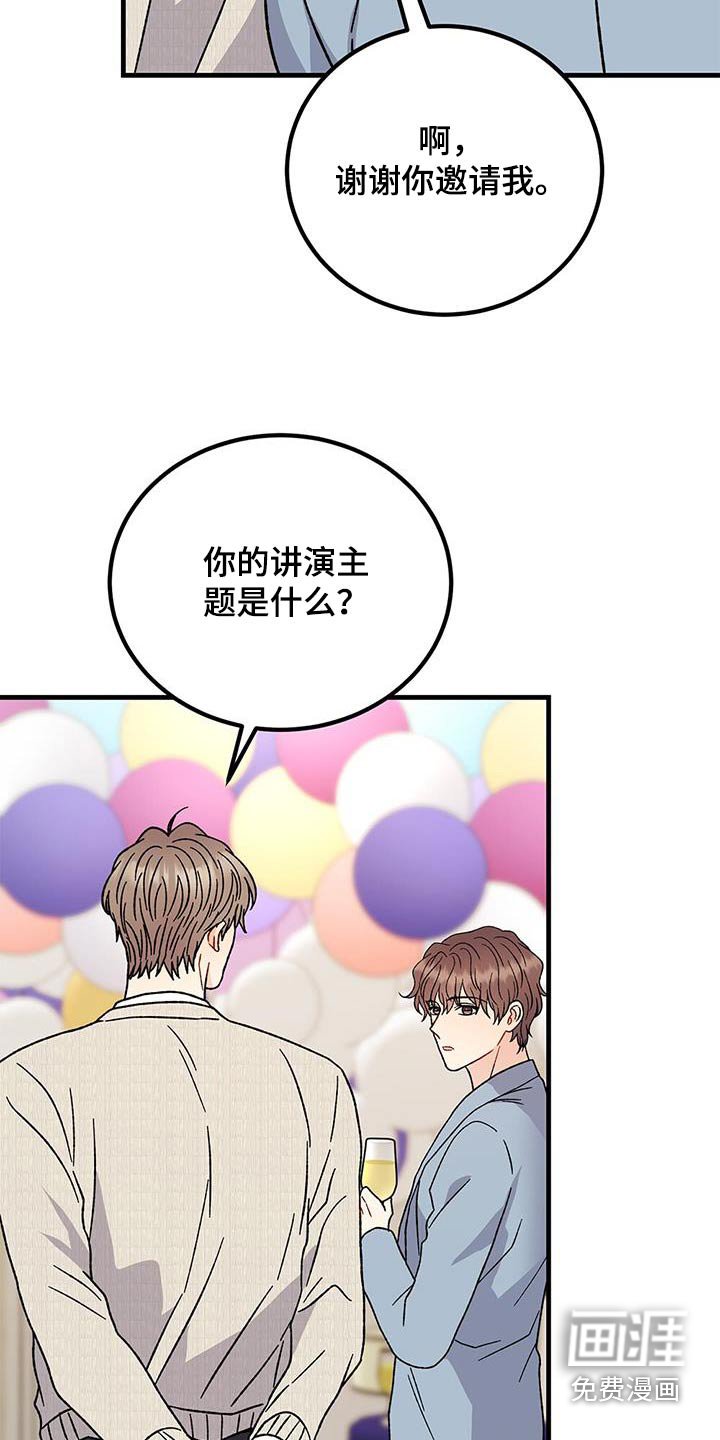 第89章：很在意