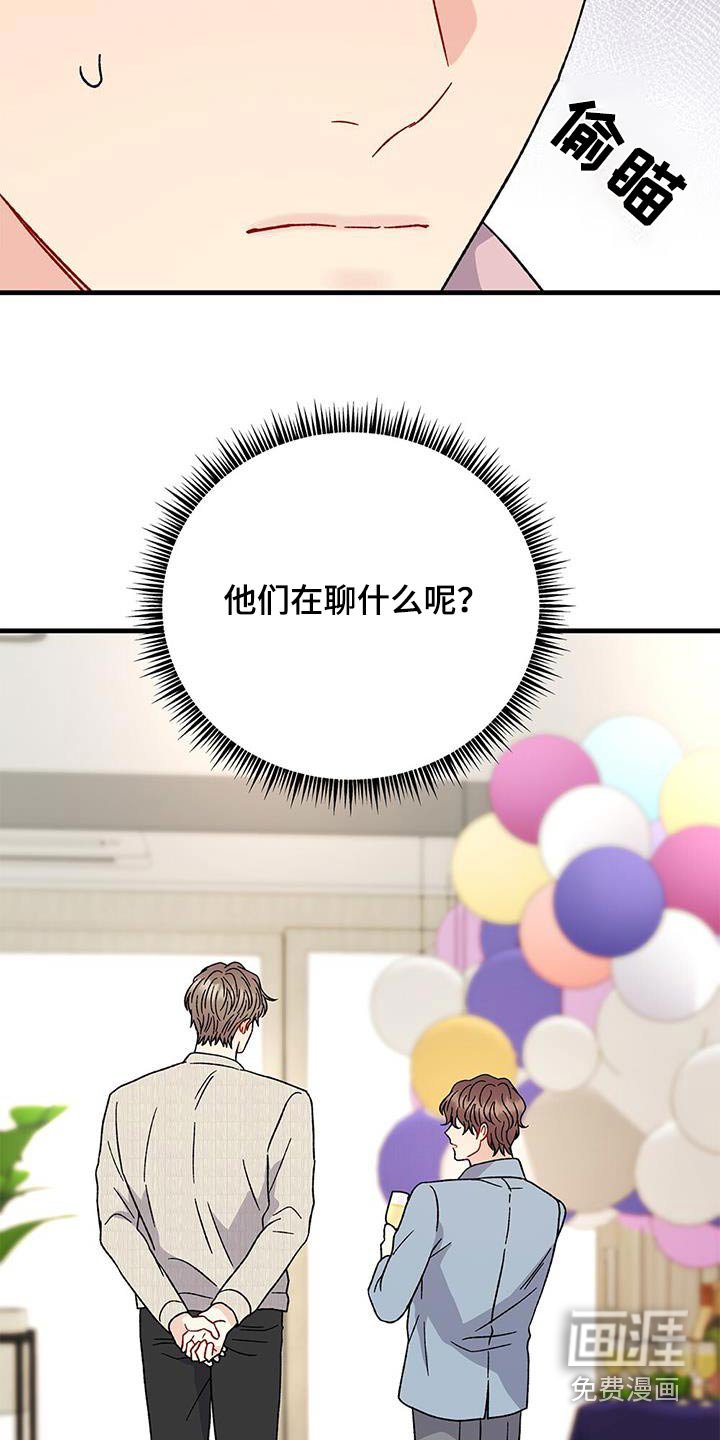 第89章：很在意