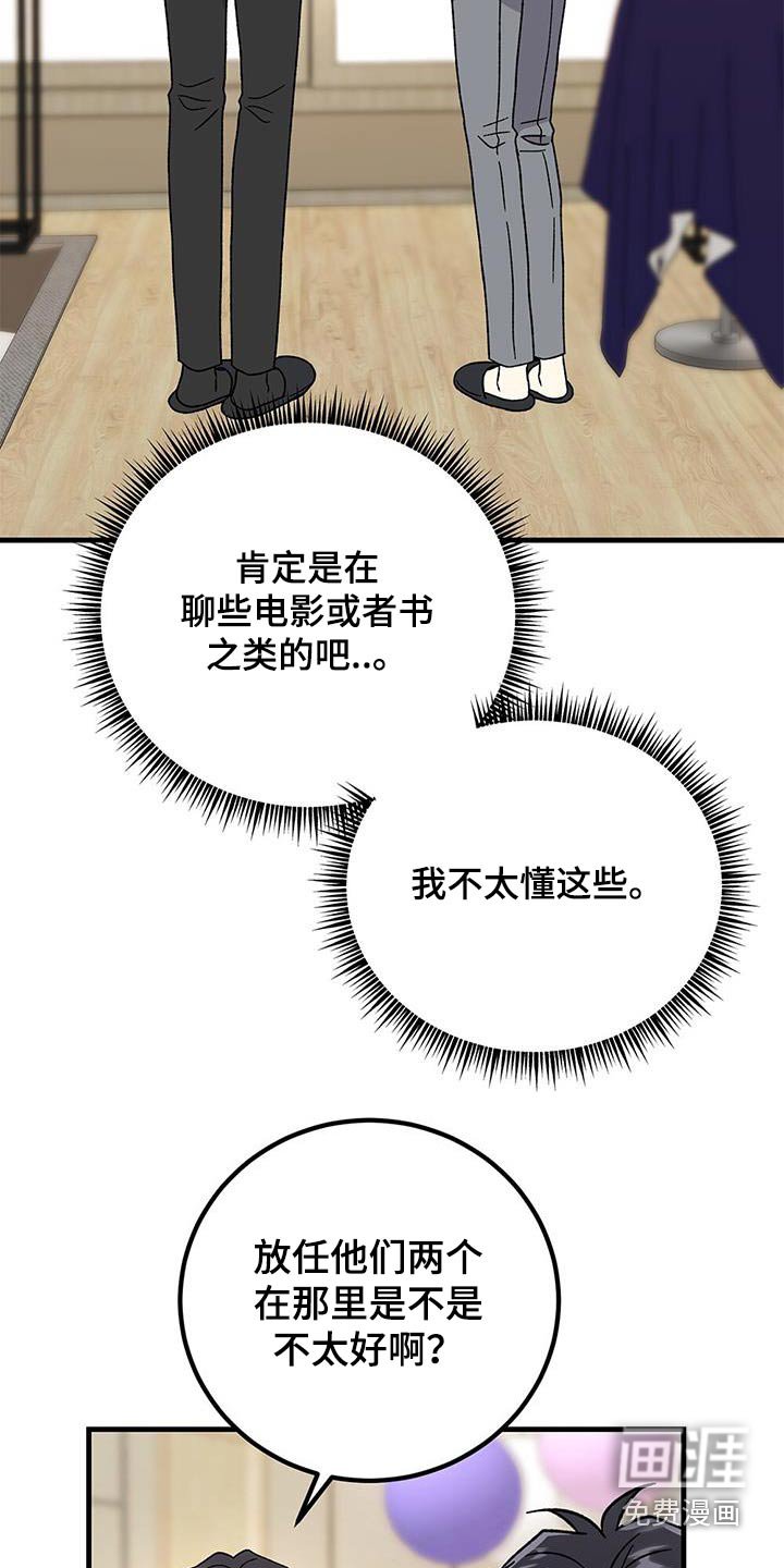第89章：很在意