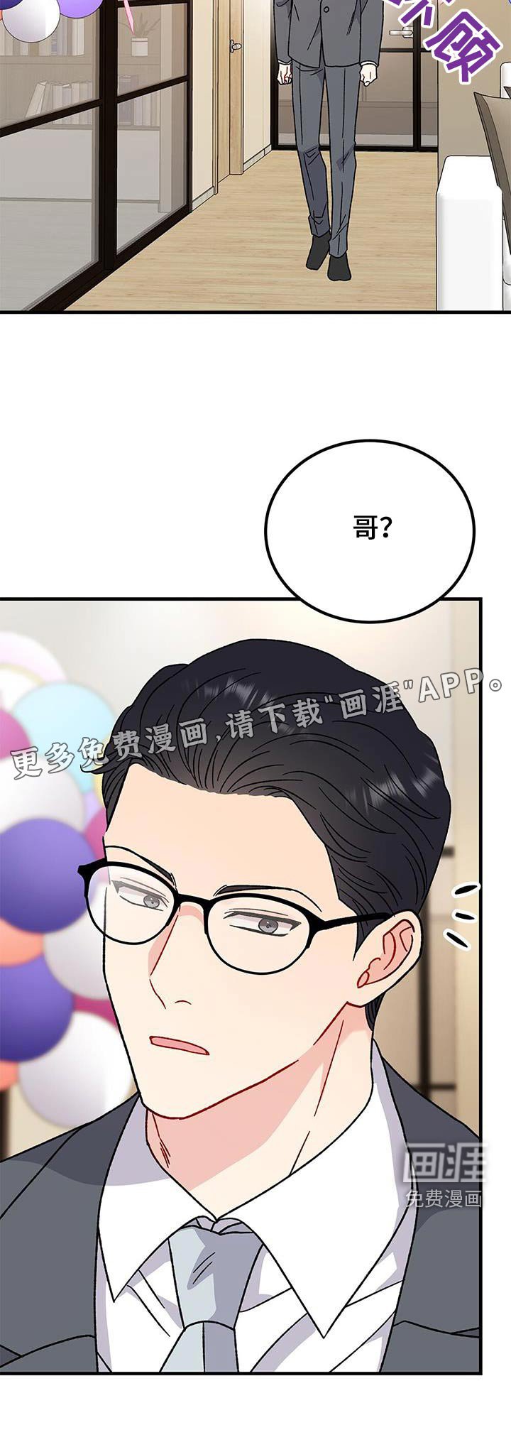 第89章：很在意