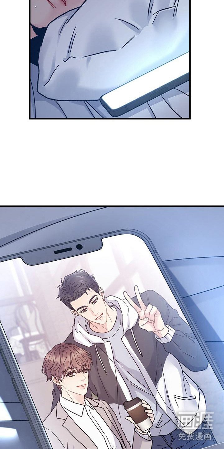 第9章：易感期
