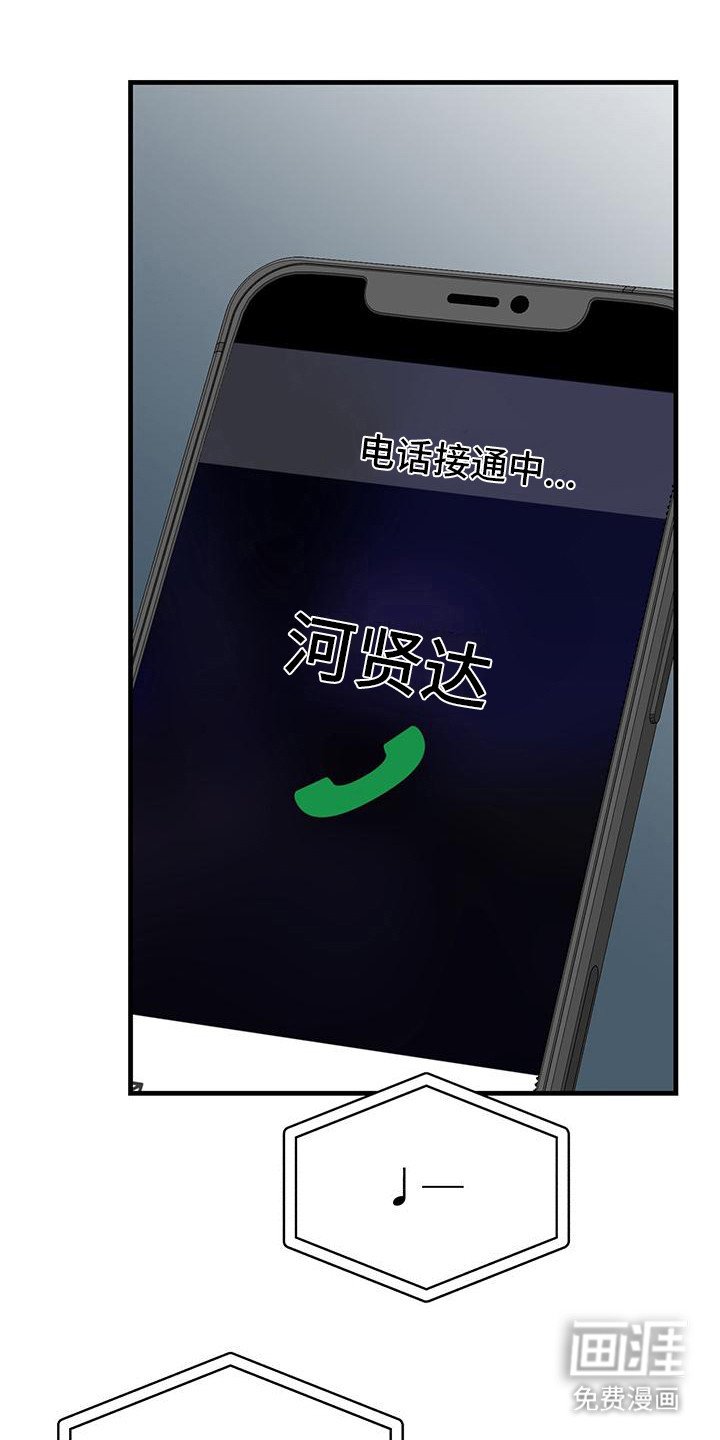 第9章：易感期