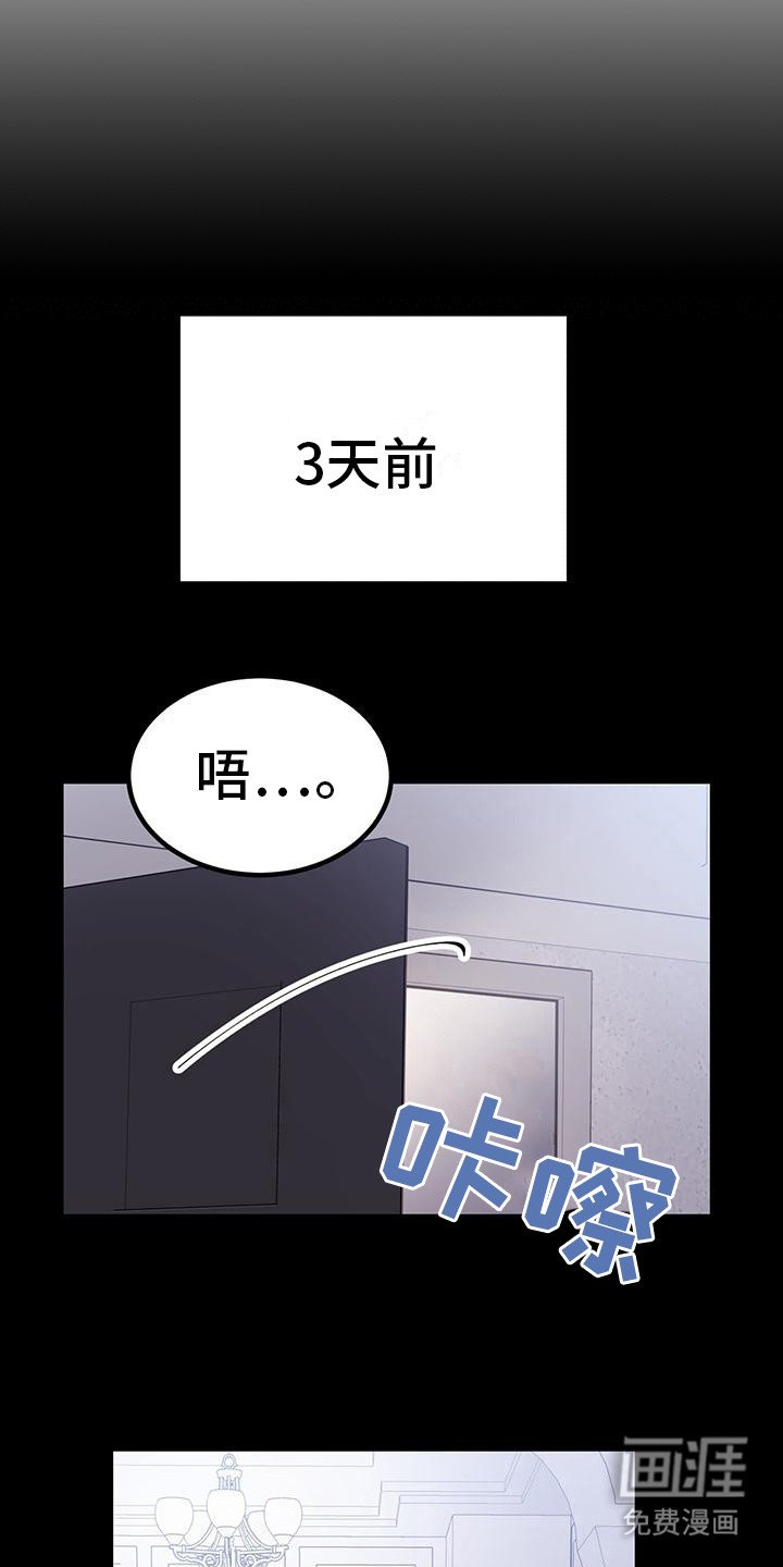 第9章：易感期