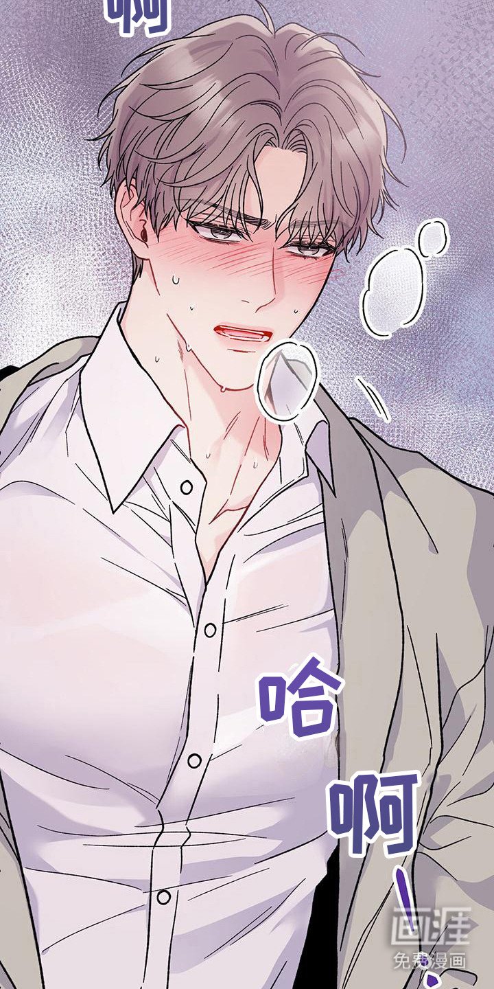 第9章：易感期