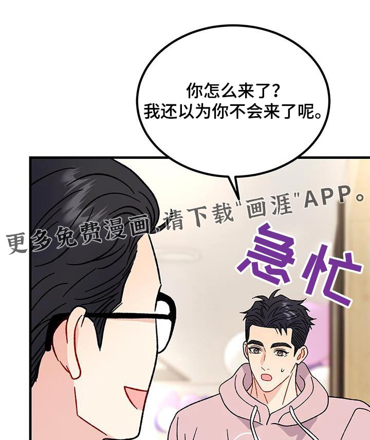 第90章：生日快乐