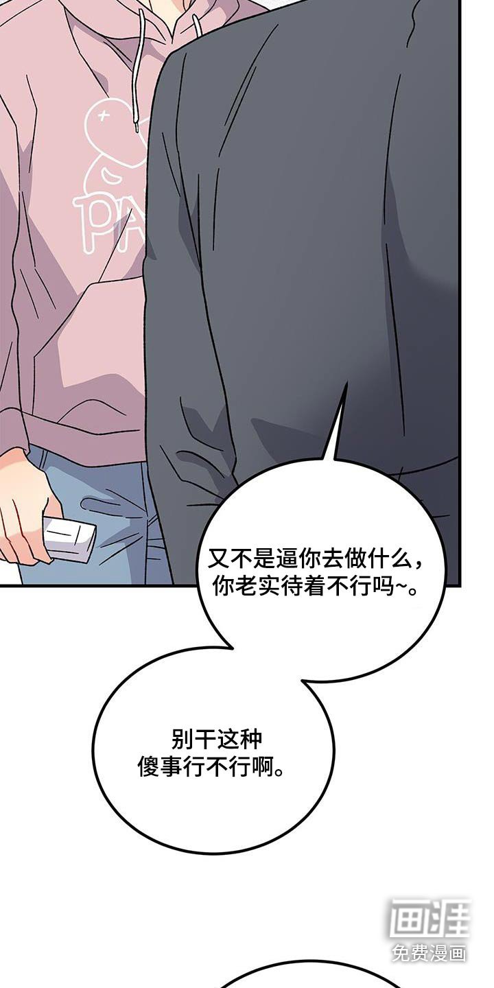 第90章：生日快乐