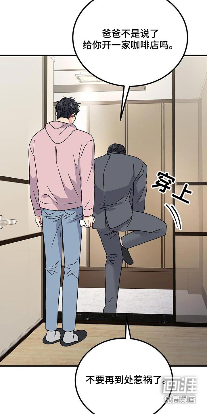 第90章：生日快乐