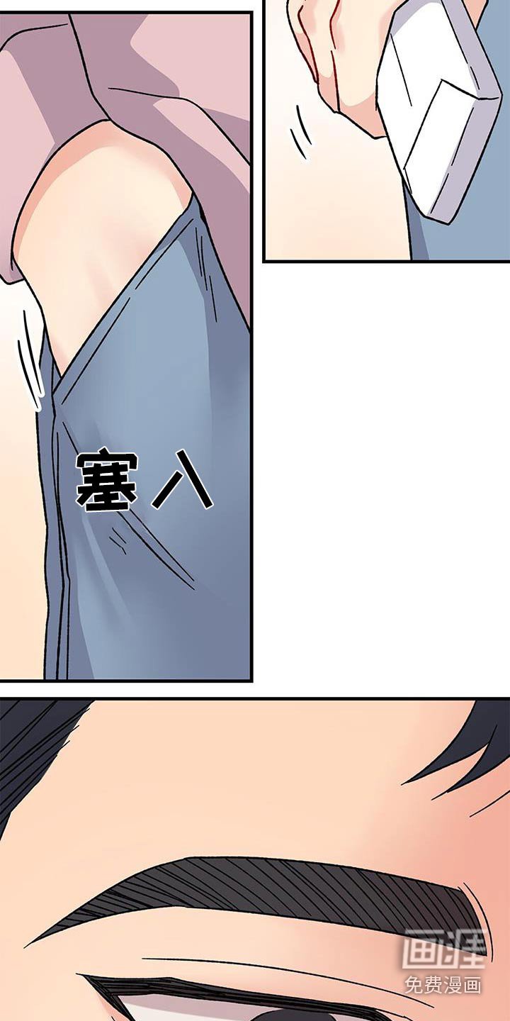 第90章：生日快乐