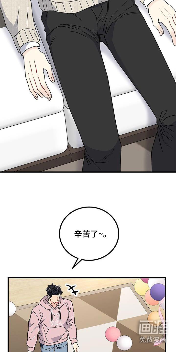 第91章：讲座