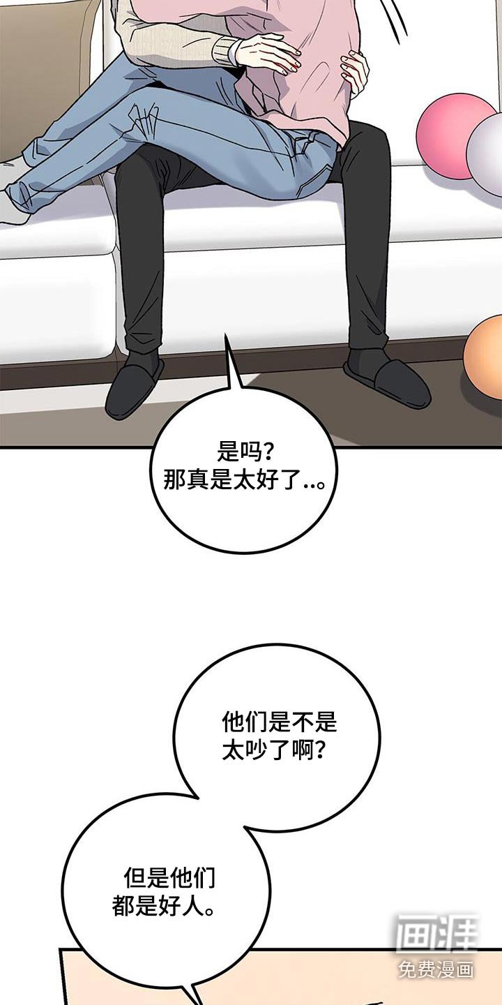 第91章：讲座