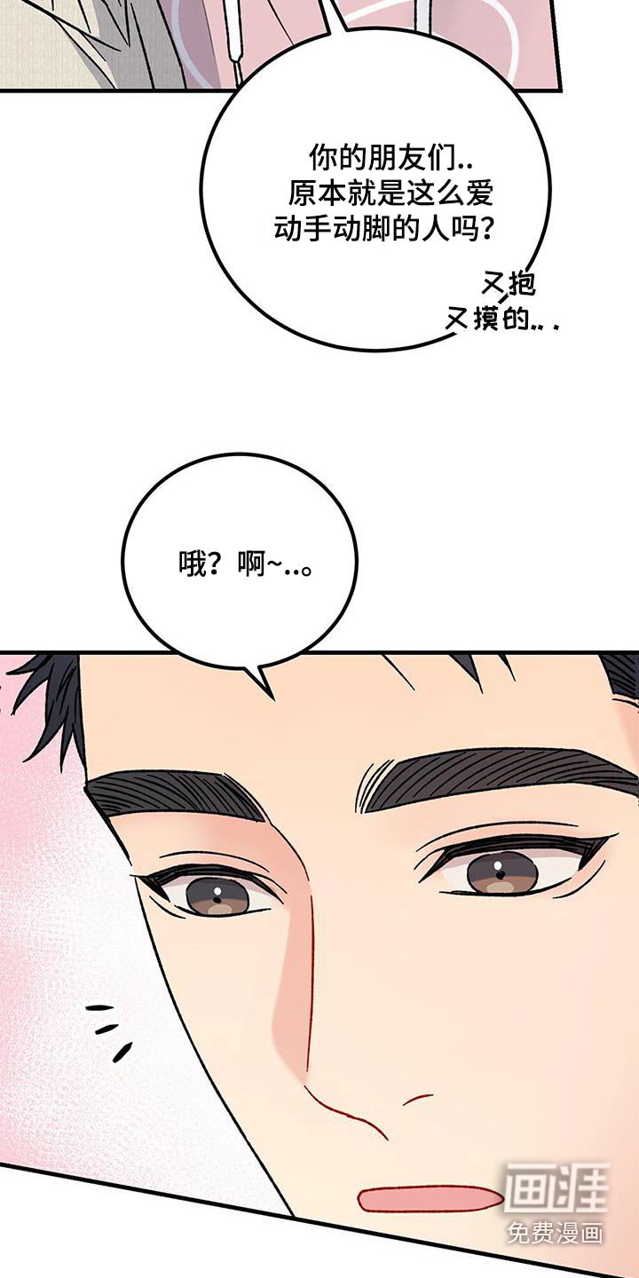 第91章：讲座