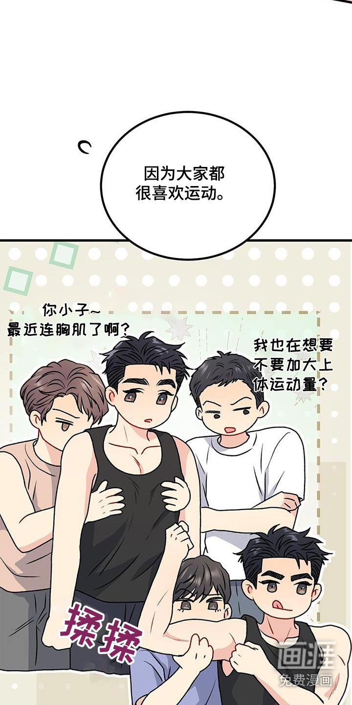 第91章：讲座
