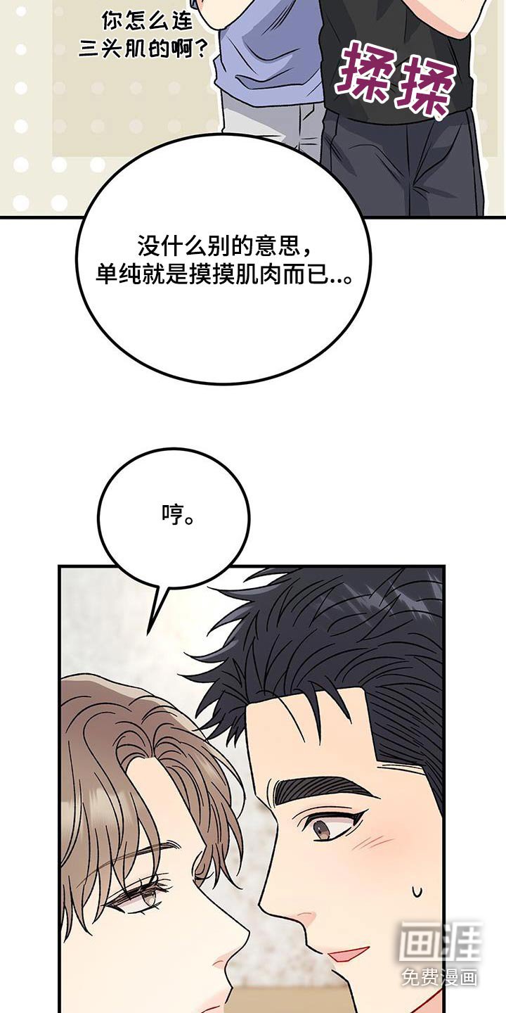第91章：讲座