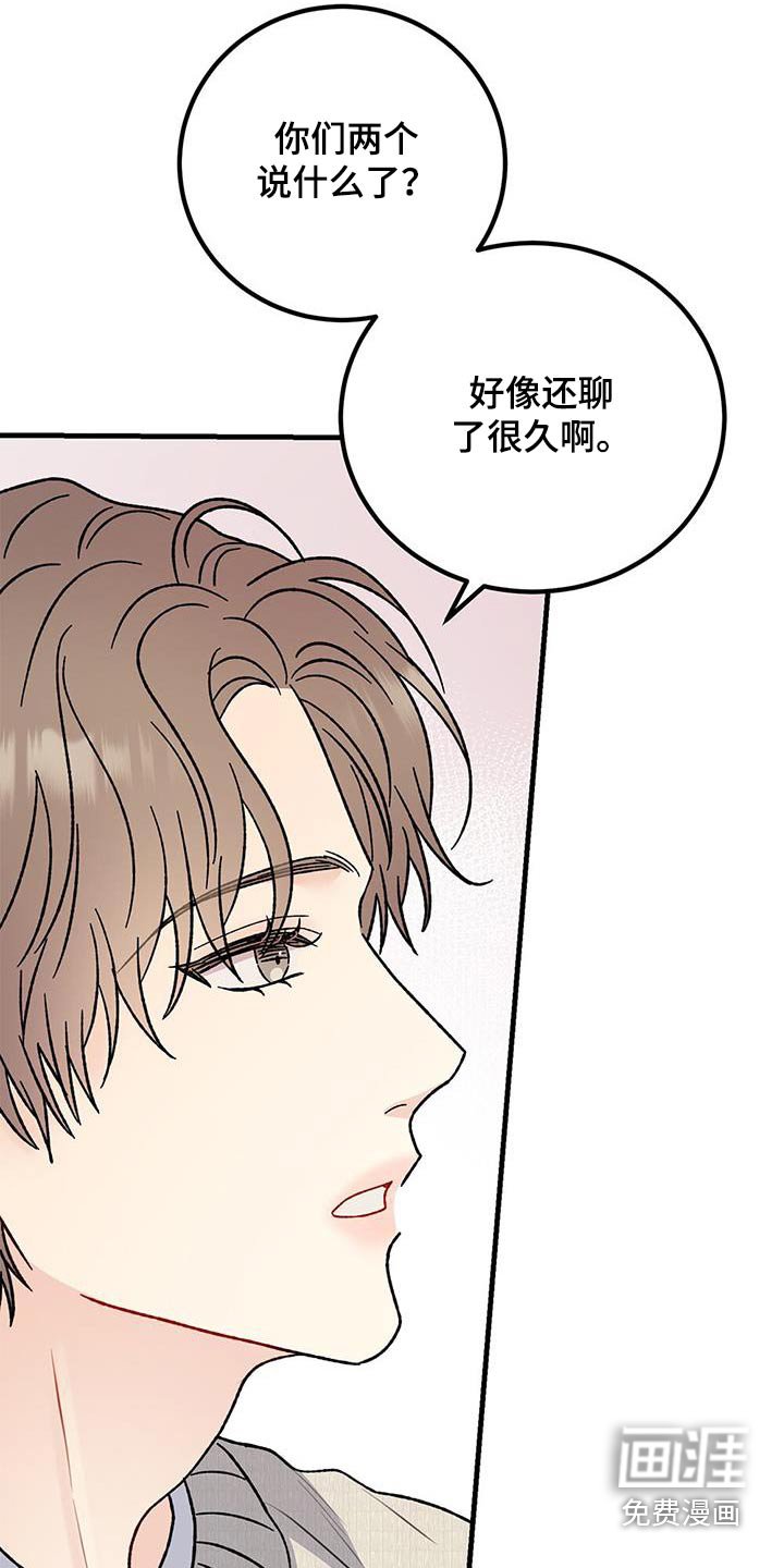 第91章：讲座