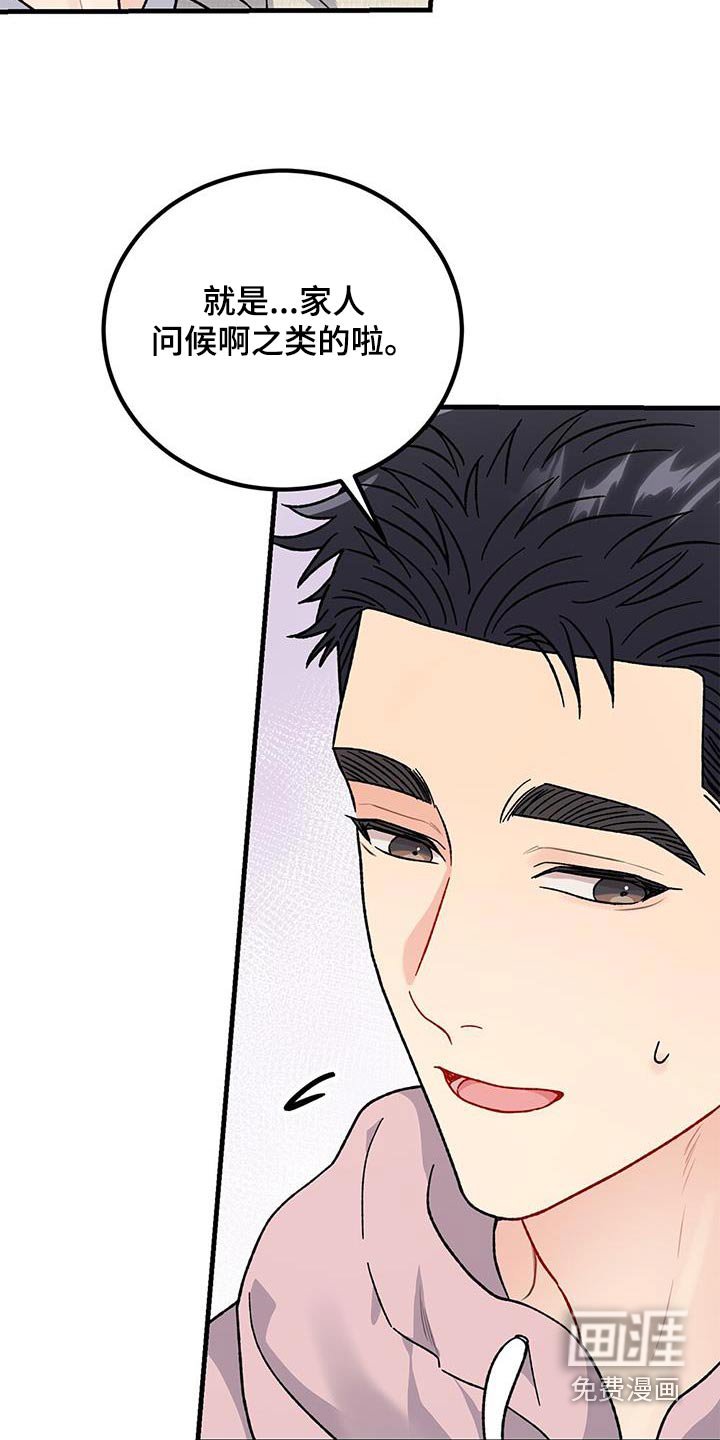 第91章：讲座