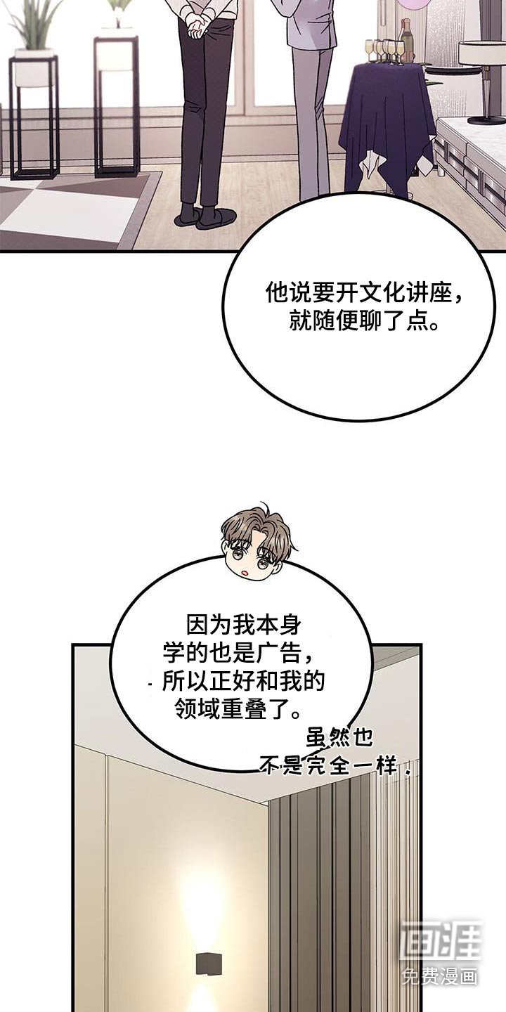 第92章：希望他喜欢