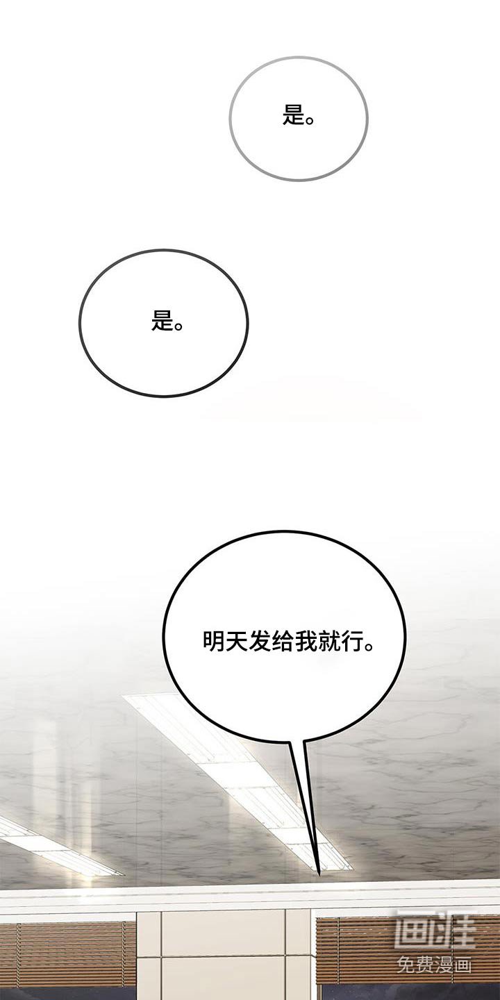 第92章：希望他喜欢