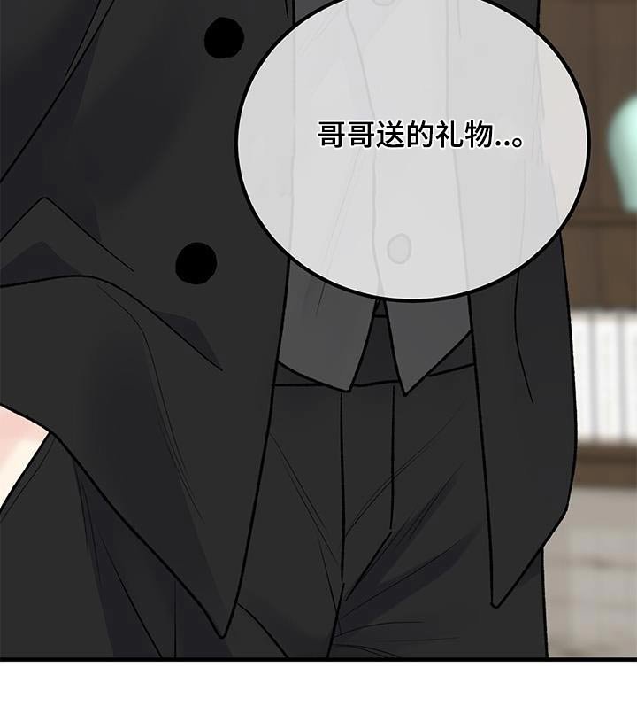 第92章：希望他喜欢