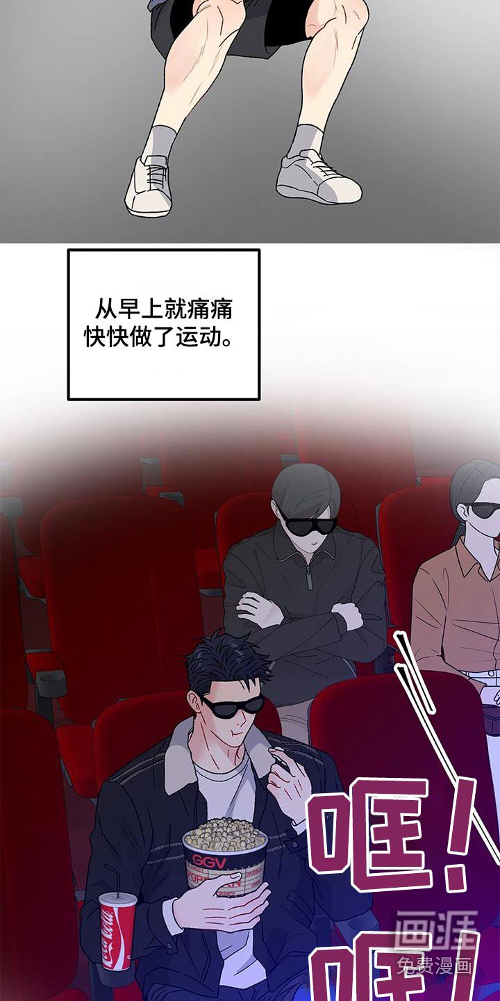 第93章：你是谁