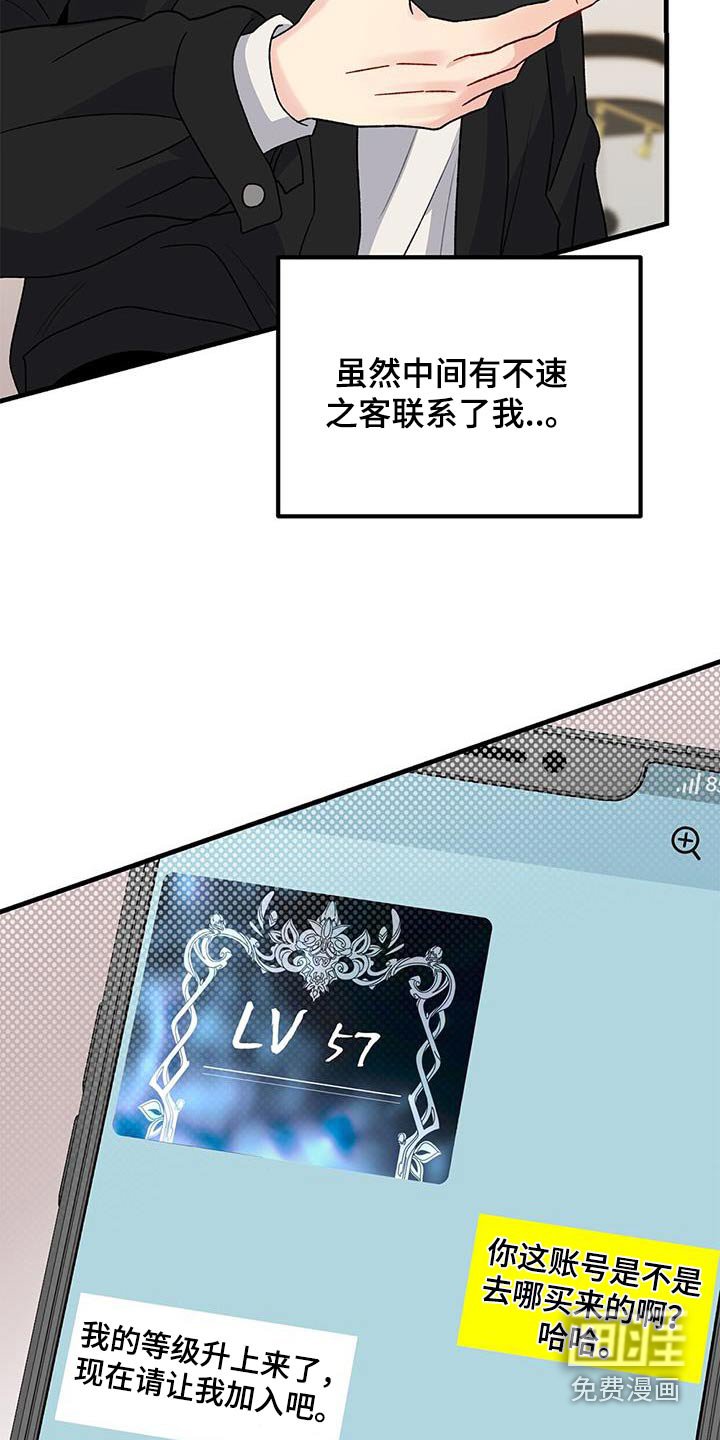 第93章：你是谁